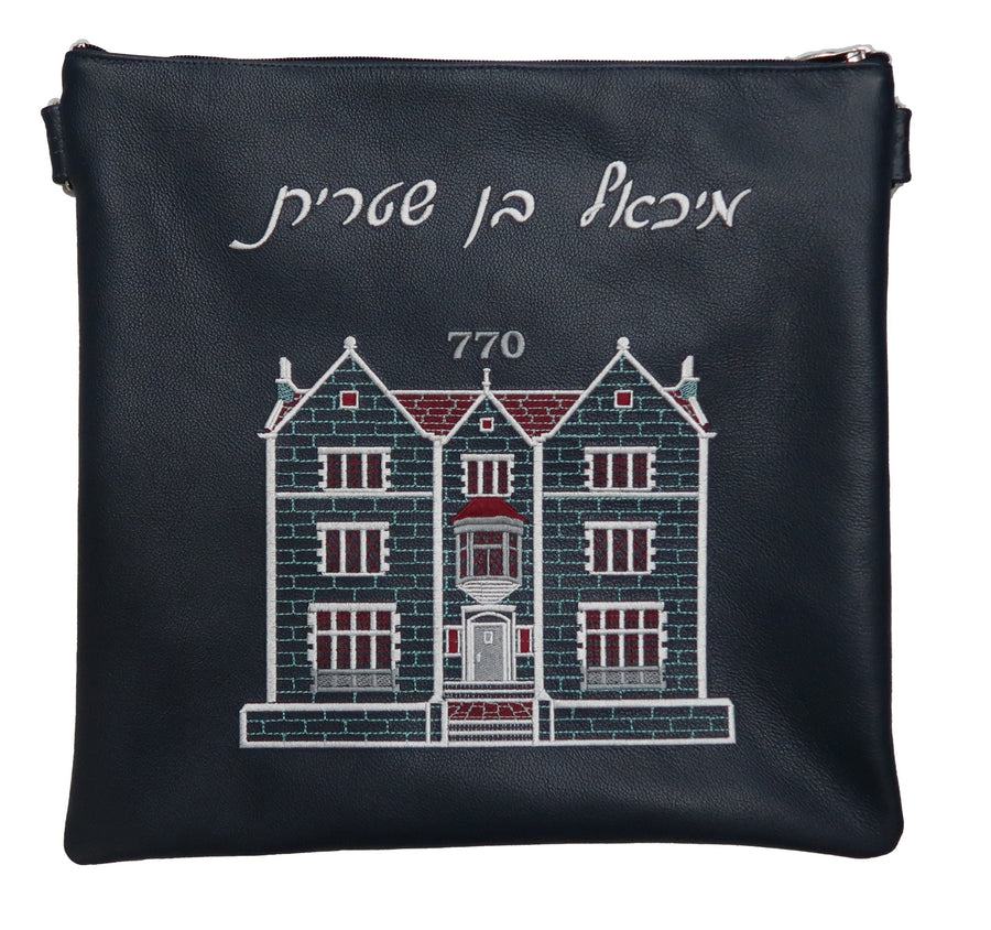 Personalization preview — Leather Tallit & Tefillin Bag — 770 Design, Classic Collection