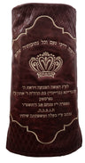 Prestige Velvet Torah Mantel — Geometric & Crown Design, Exclusive Collection (TM550-BG2)