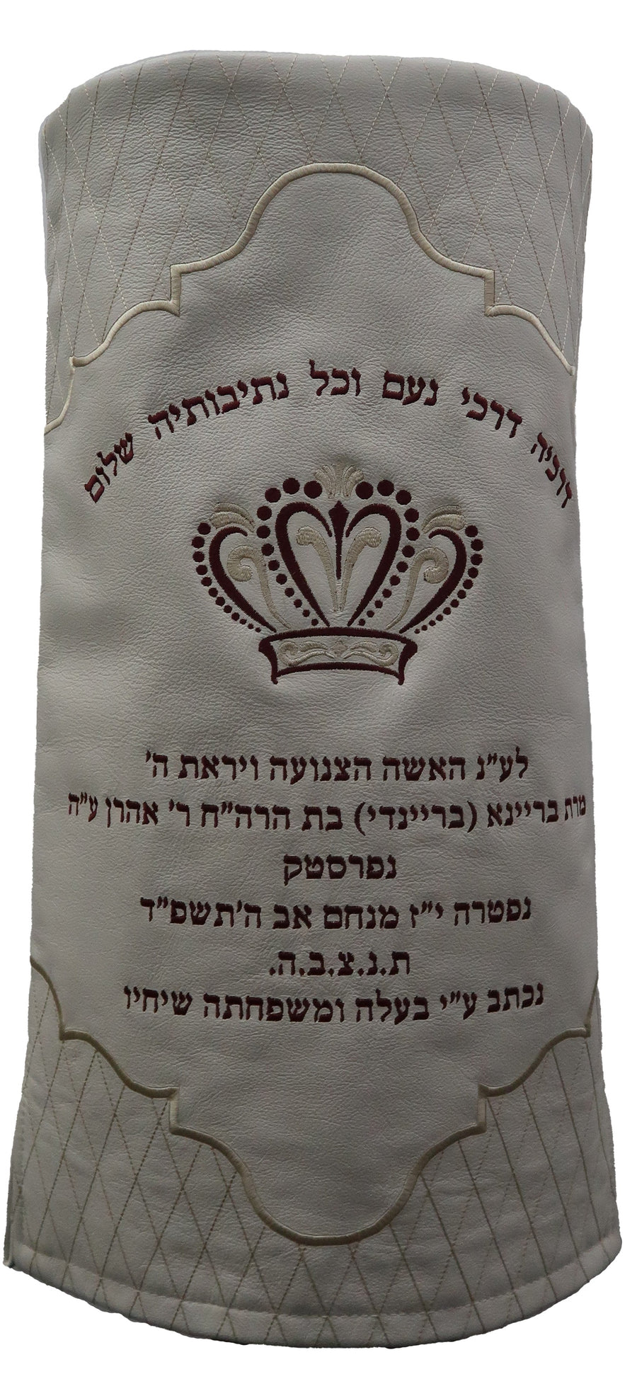 Personalization preview — Velvet Torah Mantel — Geometric & Crown Design, Exclusive Collection