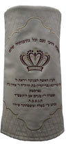 Prestige Velvet Torah Mantel — Geometric & Crown Design, Exclusive Collection (TM550-WH2)