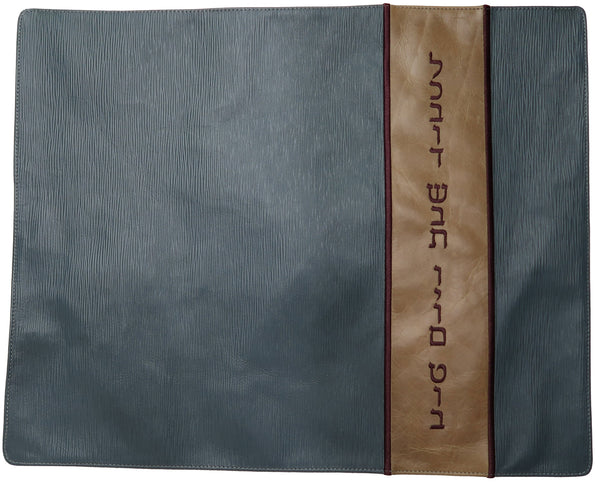 Prestige Regal Leather Challah Cover (CC515-SL)