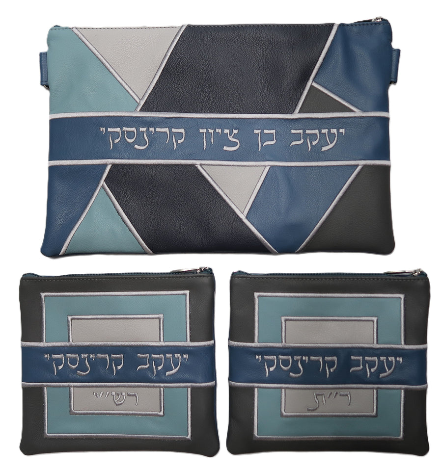 Personalization preview — Leather Chabad Bar Mitzvah Set — Geometric Design, Imperial Collection
