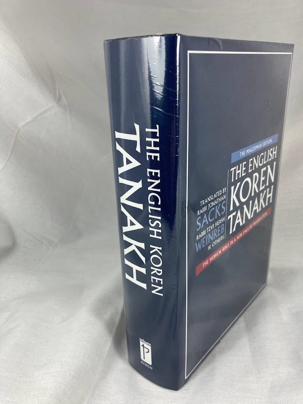 The Koren English Tanakh Ma'Alot Large (BKE-TKTNL)