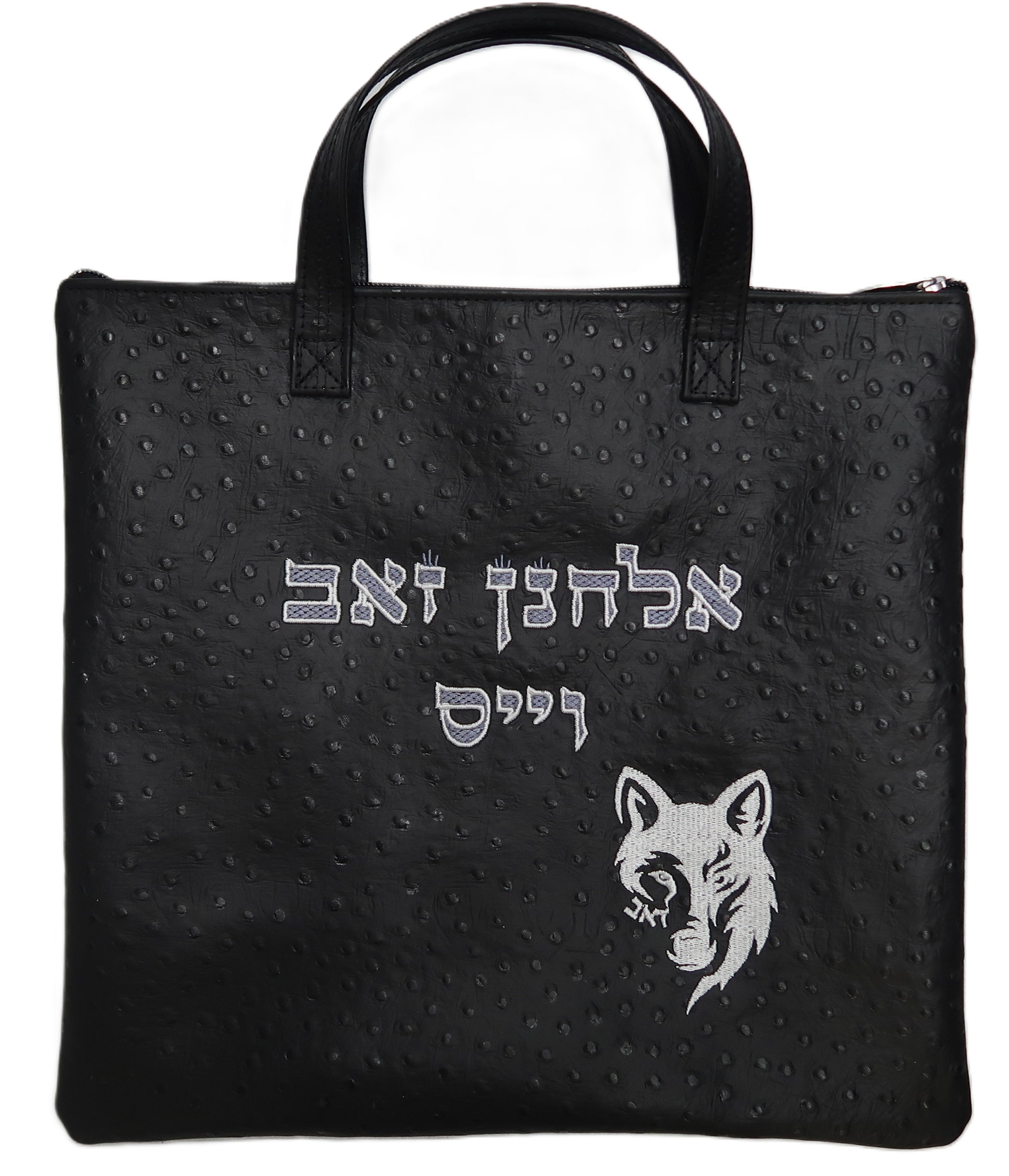 Prestige Ostrich Tallit & Tefillin Bag — Ostrich Design, Regal Collection (525F-BK8)