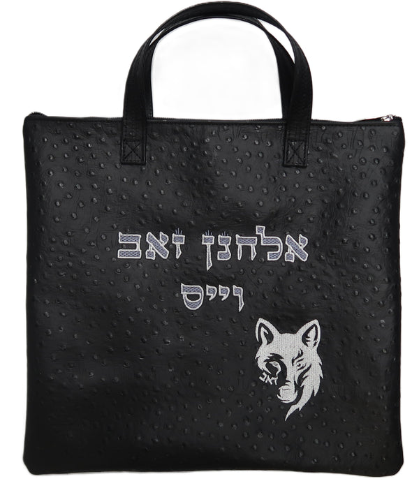 Prestige Ostrich Tallit & Tefillin Bag — Ostrich Design, Regal Collection (525F-BK8)