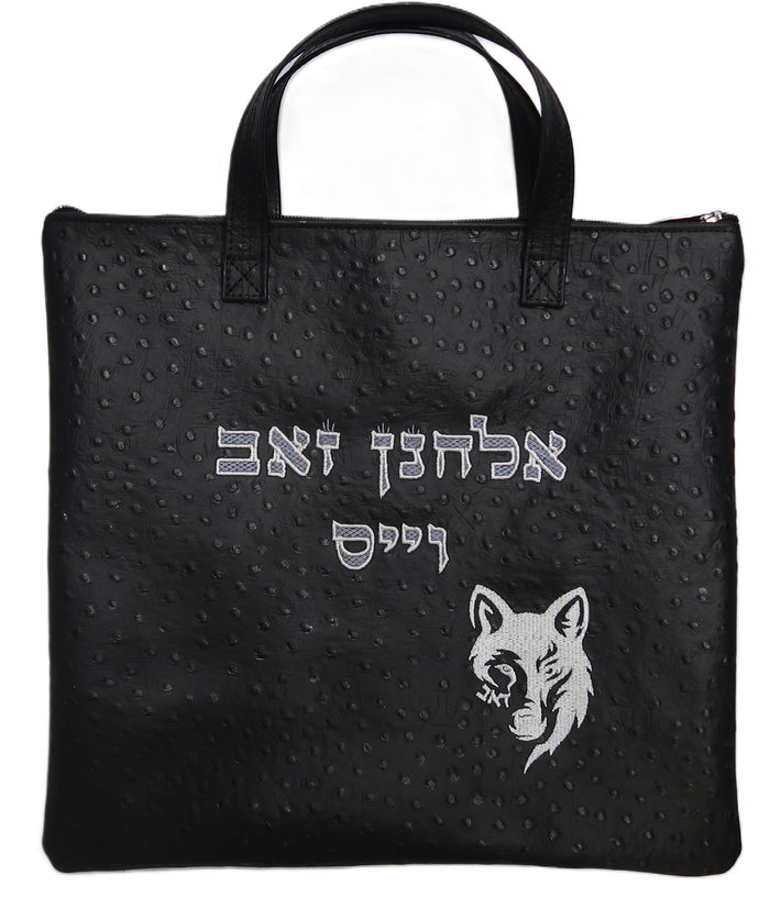 Prestige Ostrich Tallit & Tefillin Bag — Ostrich Design, Regal Collection (525F-BK8)
