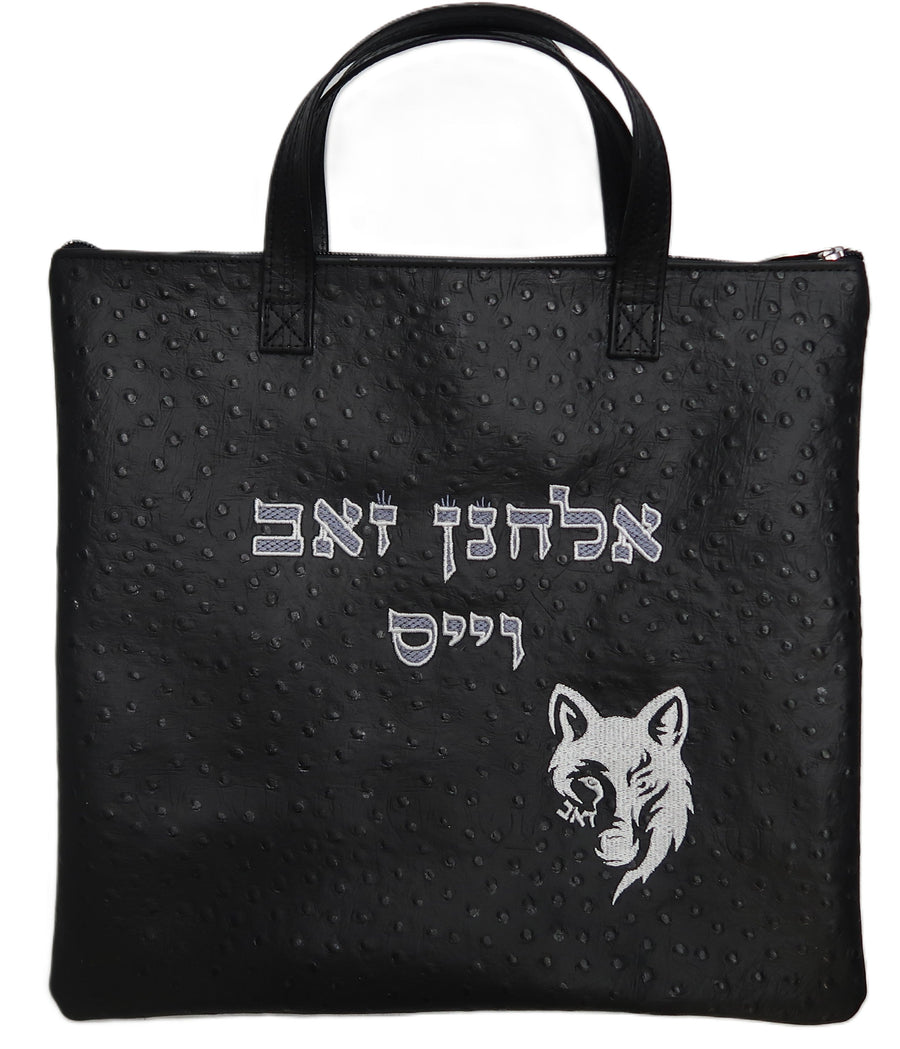 Personalization preview — Ostrich Tallit & Tefillin Bag — Ostrich Design, Regal Collection
