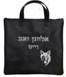Prestige Ostrich Tallit & Tefillin Bag — Ostrich Design, Regal Collection (525F-BK8)