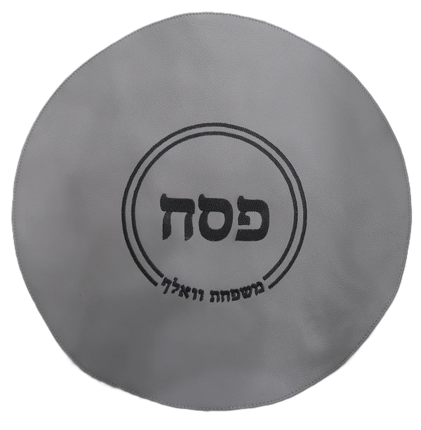 Prestige Classic Leather Matzah Cover (MA125-SLG)