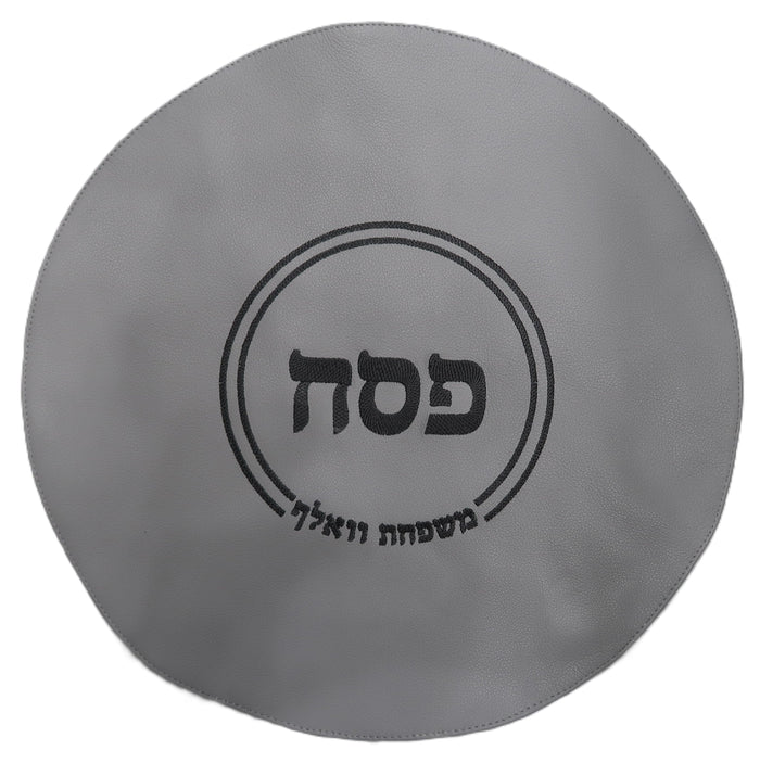 Prestige Classic Leather Matzah Cover (MA125-SLG)