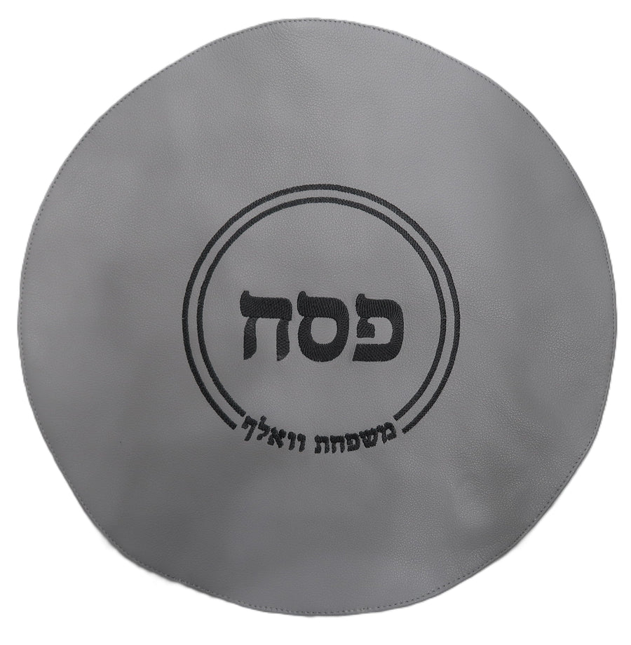 Personalization preview — Classic Leather Matzah Cover — Super Light