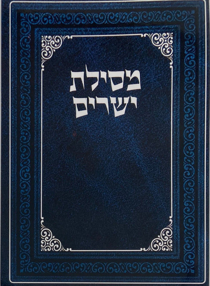מסילת ישרים כיס מנוקד s/c 4.5"x6"(BK-MYP)