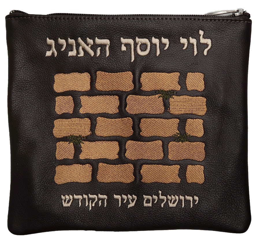 Personalization preview — Leather Tallit & Tefillin Bag — Crown Design, Classic Collection