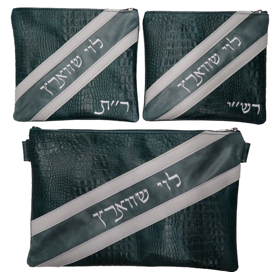 Personalization preview — Croc Chabad Bar Mitzvah Set — Croc Design, Exclusive Collection