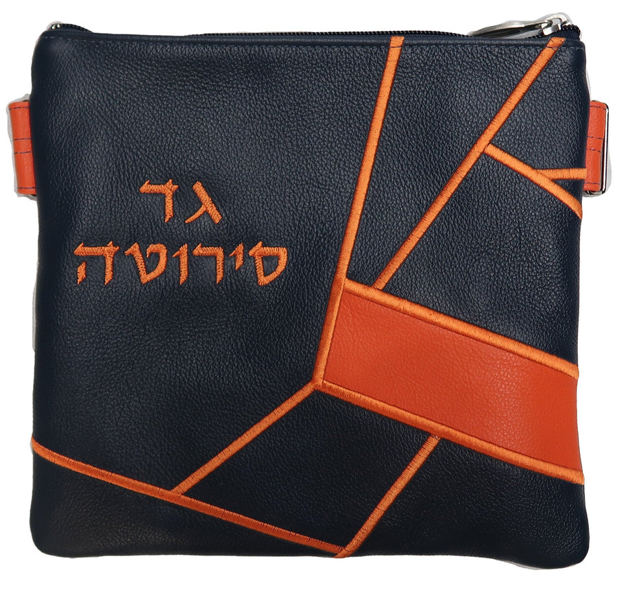 Personalization preview — Leather Tallit & Tefillin Bag — Geometric Design, Regal Collection