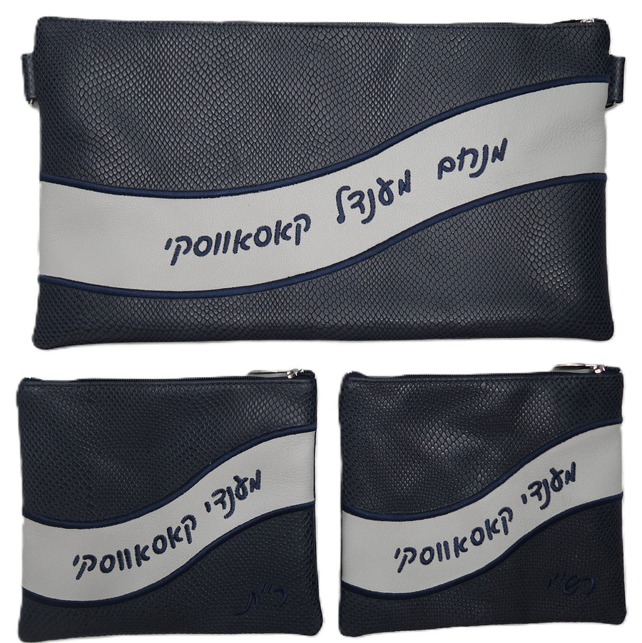 Personalization preview — Leather Chabad Bar Mitzvah Set — Geometric & Diamond Design, Exclusive Collection