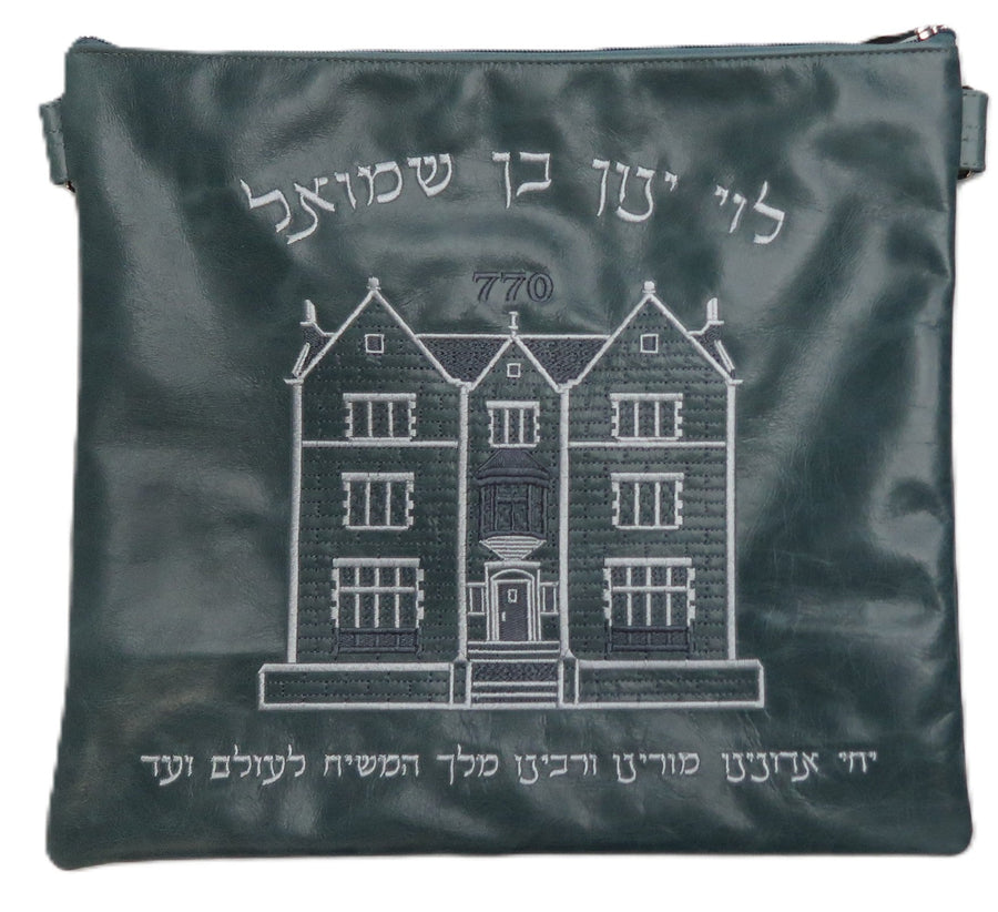 Personalization preview — Leather Tallit & Tefillin Bag — 770 Design, Regal Collection