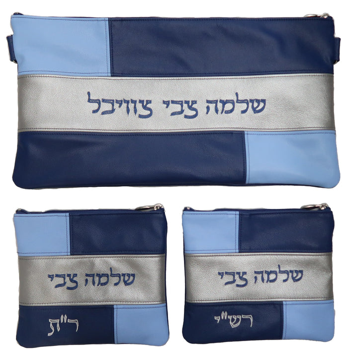Prestige Leather Chabad Bar Mitzvah Set — Geometric & Colorblock Design, Regal Collection (505f-BL)