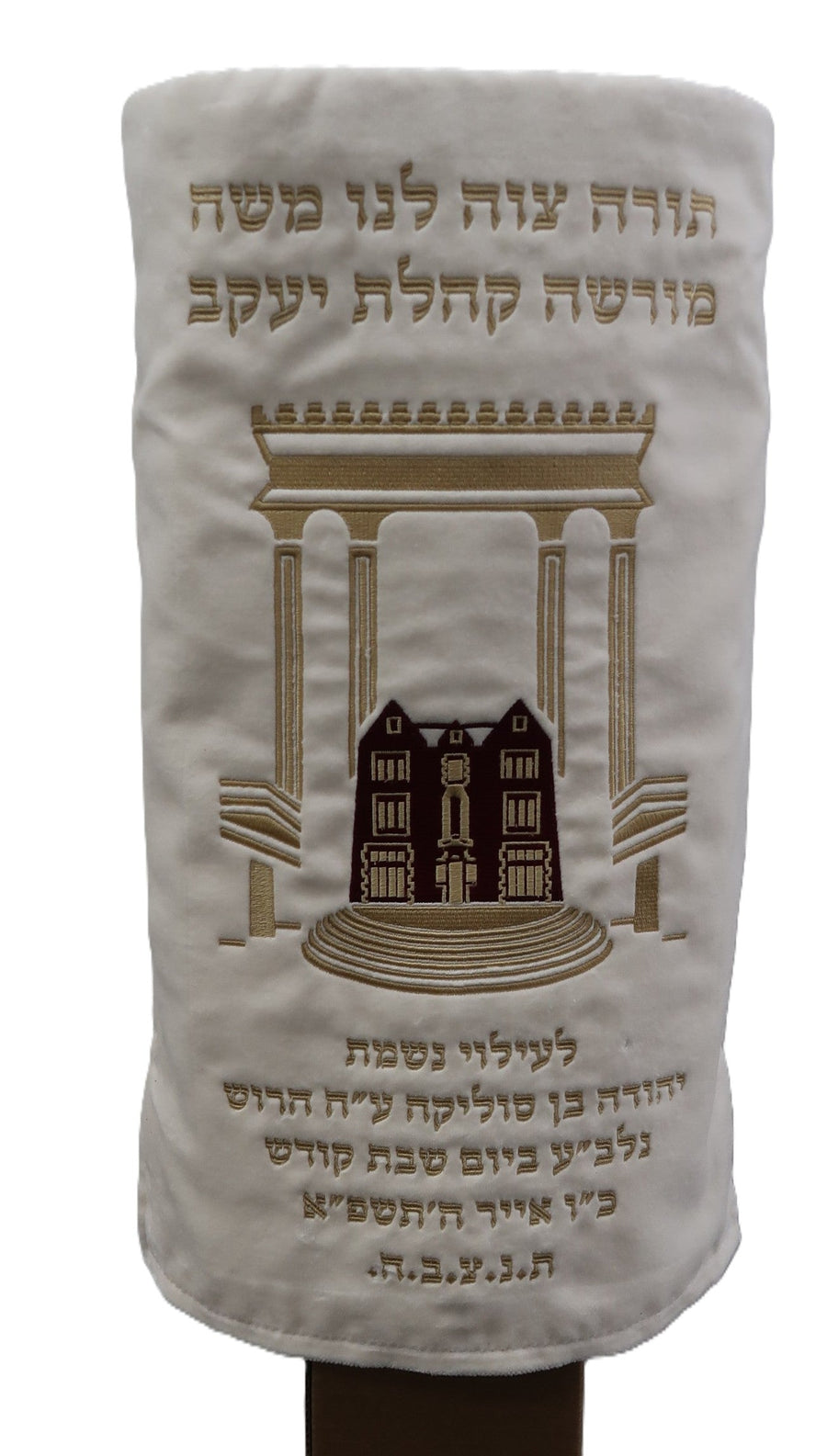 Personalization preview — Velvet Torah Mantel — Bais Hamikdash & 770 Design, Classic Collection