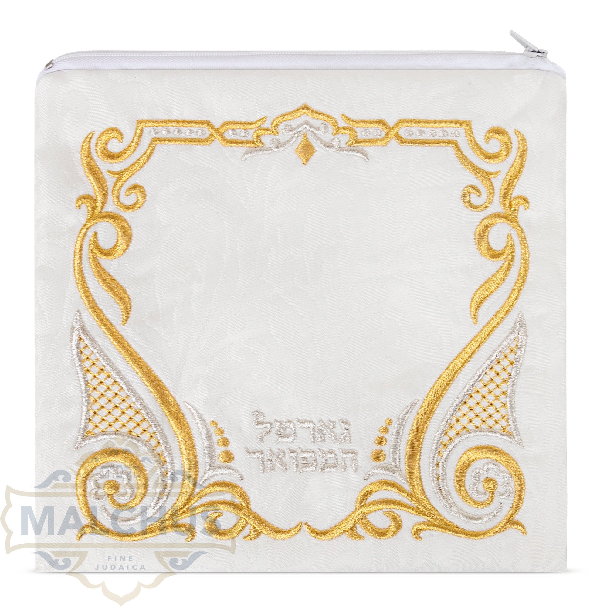 Gartel Bag White - Judaica Art