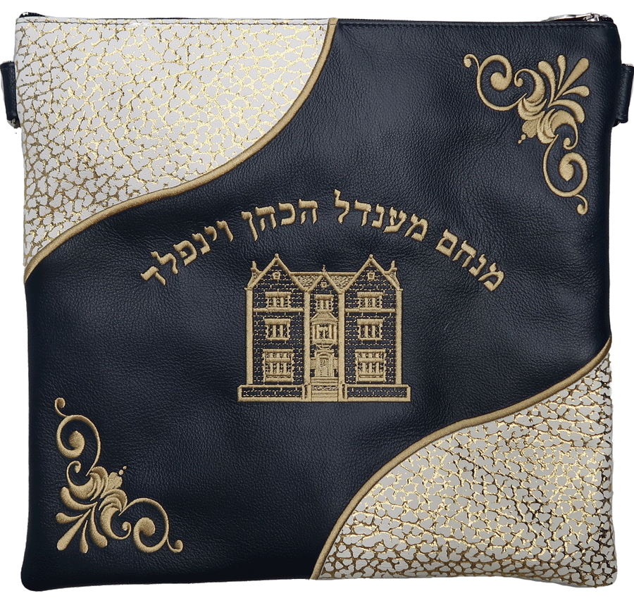 Personalization preview — Leather Tallit & Tefillin Bag — Wave & 770 Design, Premier Collection