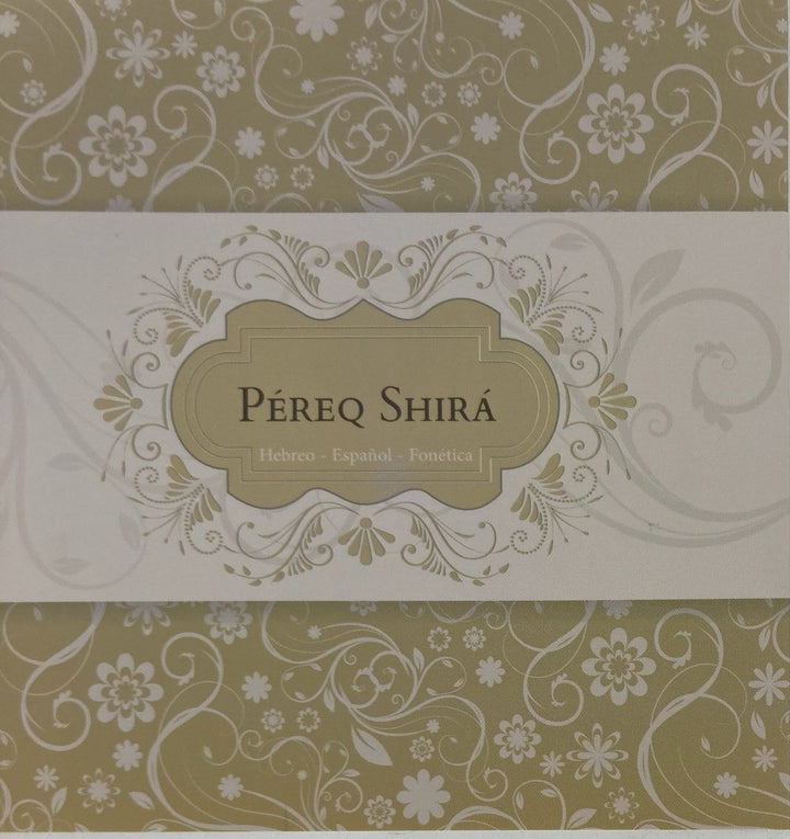 Perek Shira Hebrew/Spanish Phonetic S/C (BKS-PSSC)