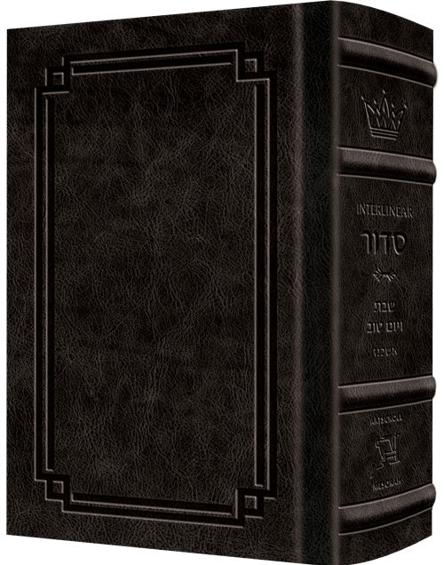 Signature Leather Siddur Interlinear Shabbos Charcoal Black Full Size — Siddur signature leather | Judaica Square Lakewood
