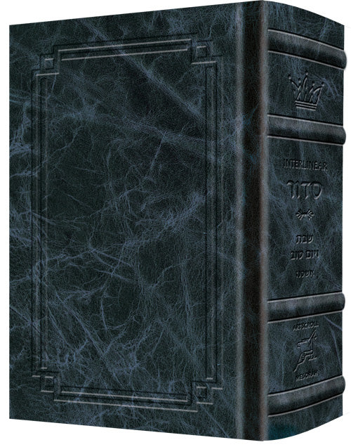 Signature Leather Siddur Interlinear Shabbos Navy Full Size — Siddur signature leather | Judaica Square Lakewood