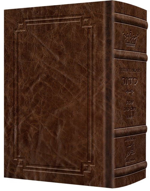 Signature Leather Siddur Interlinear Shabbos Royal Brown Full Size — Siddur signature leather | Judaica Square Lakewood