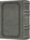 Signature Leather Siddur Interlinear Shabbos Glacier Grey Full Size — Siddur signature leather | Judaica Square Lakewood
