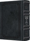 Signature Leather Interlinear Siddur Shabbos Sefard Midnight Blue — Siddur signature leather | Judaica Square Lakewood