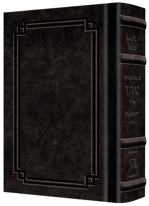 Signature Leather Siddur Interlinear Weekday Black Full Size — Siddur signature leather | Judaica Square Lakewood