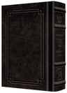 Signature Leather Siddur Interlinear Weekday Black Full Size — Siddur signature leather | Judaica Square Lakewood