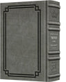 Signature Leather Siddur Interlinear Weekday Glacier Grey Full Size — Siddur signature leather | Judaica Square Lakewood