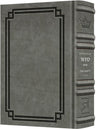 Signature Leather Interlinear Siddur Weekday Sefard Glacier Grey — Siddur signature leather | Judaica Square Lakewood