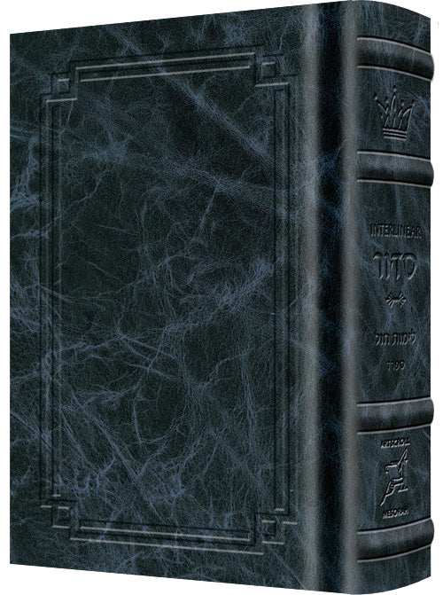 Siddur Interlinear Weekday Full Size - Sefard - Schottenstein Edition — Leather | Judaica Square Lakewood
