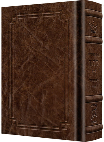 Royal brown Signature Leather on 912 full-size pages of Nusach Sefard weekday interlinear tefillos