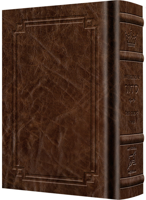 Siddur Interlinear Weekday Full Size - Sefard - Schottenstein Edition — Leather | Judaica Square Lakewood
