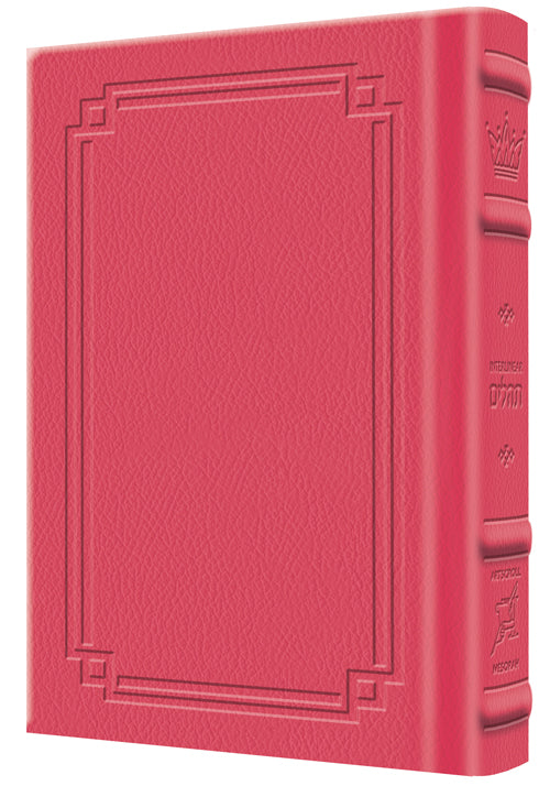 Interlinear Tehillim /Psalms Full Size The Schottenstein Edition - Signature Leather - Fuchsia Pink — Leather | Judaica
