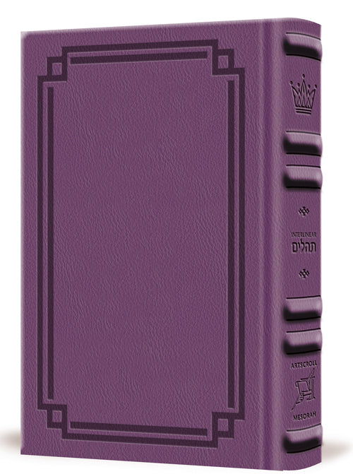 Interlinear Tehillim /Psalms Full Size The Schottenstein Edition - Signature Leather - Iris Purple — Leather | Judaica