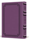 Signature Leather Interlinear Tehillim F/S Iris Purple — Tehillim signature leather | Judaica Square Lakewood