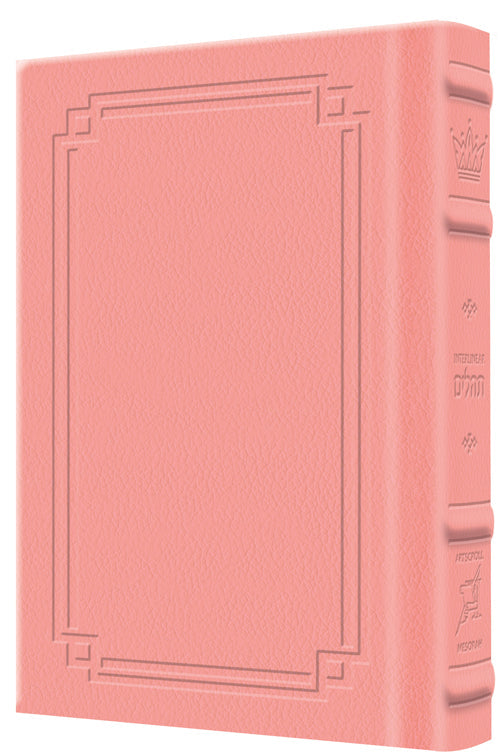 Interlinear Tehillim /Psalms Full Size The Schottenstein Edition - Signature Leather - Pink — Leather | Judaica Square