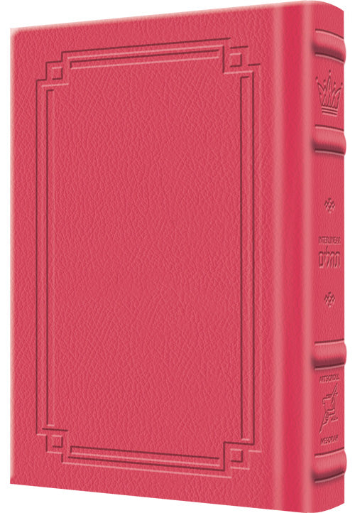 Signature Leather Interlinear Tehillim Pocket Fuchsia Pink — Tehillim signature leather | Judaica Square Lakewood