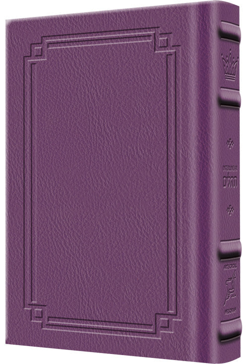 Interlinear Tehillim / Psalms Pocket Size, Hard Cover The Schottenstein edition - Signature Leather - Purple — Leather |