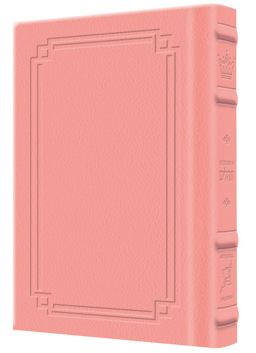 Signature Leather Interlinear Tehillim Pocket Pink — Tehillim signature leather | Judaica Square Lakewood