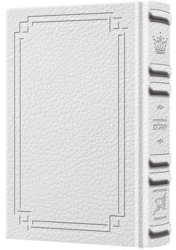 White Signature Leather cover on the pocket Schottenstein Interlinear Tehillim of 504 pages.