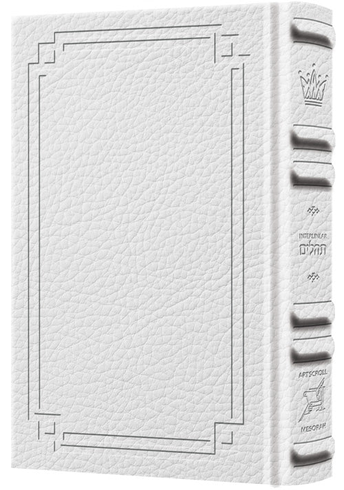 Leather Interlinear Tehillim Signature White — Tehillim signature leather | Judaica Square Lakewood