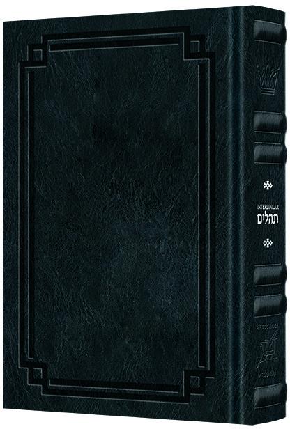 Signature Leather Interlinear Tehillim Pocket Midnight Blue — Tehillim signature leather | Judaica Square Lakewood