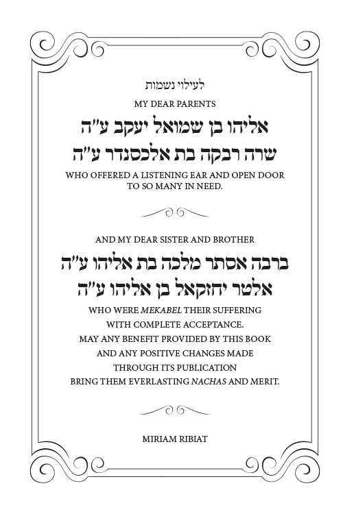 I Wish Someone Would Have Told Me by Miriam Ribiat with Tali Arieff, LCSW, RPT — Judaica Press (image 2)