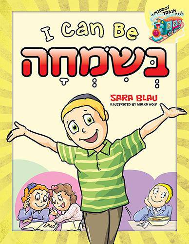 I Can Be B'simchah by Sara Blau — Judaica Press
